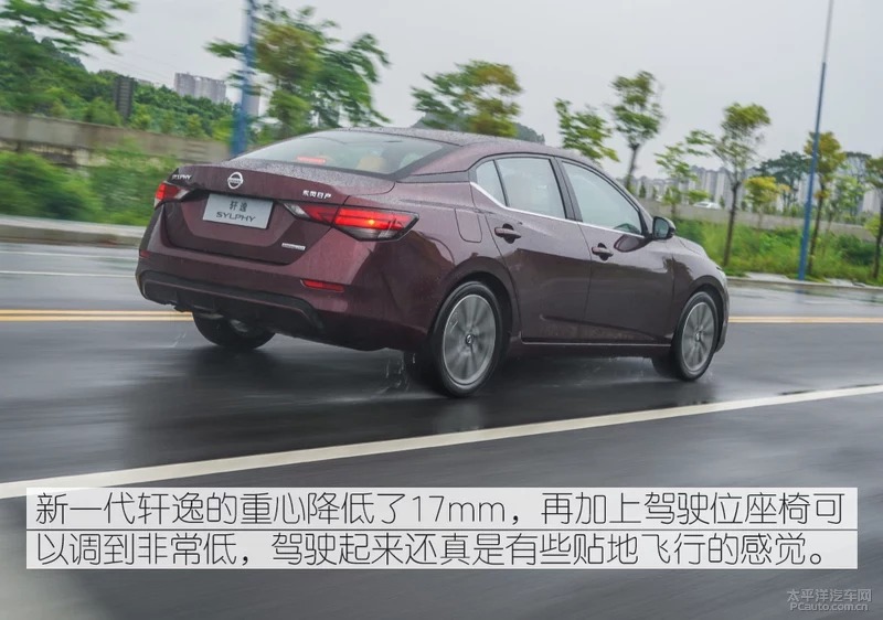 家庭重要成员 时尚辣妈体验第14代轩逸37