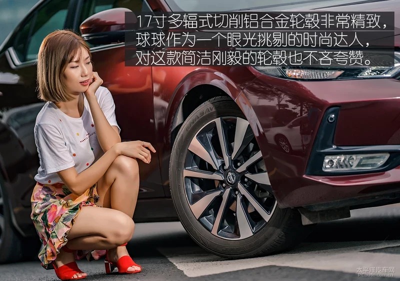 家庭重要成员 时尚辣妈体验第14代轩逸14