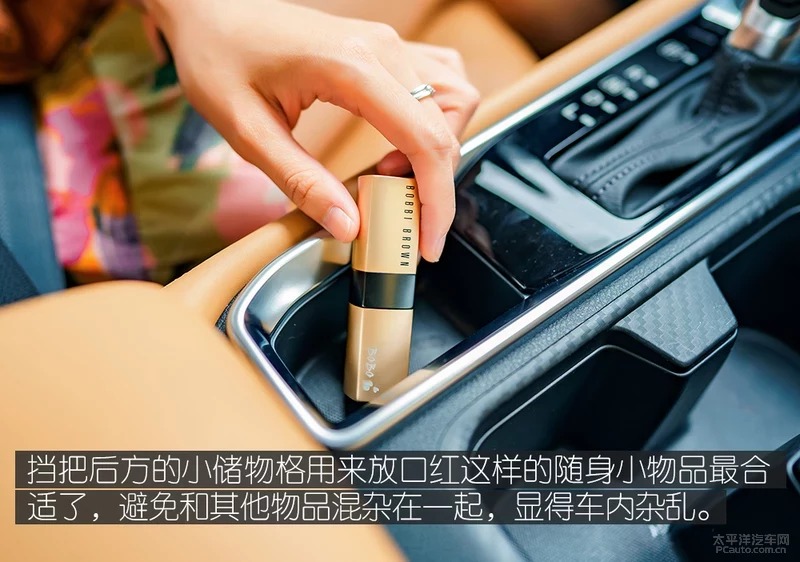 家庭重要成员 时尚辣妈体验第14代轩逸30