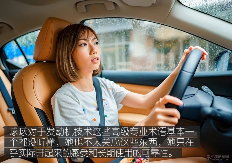 家庭重要成员 时尚辣妈体验第14代轩逸35