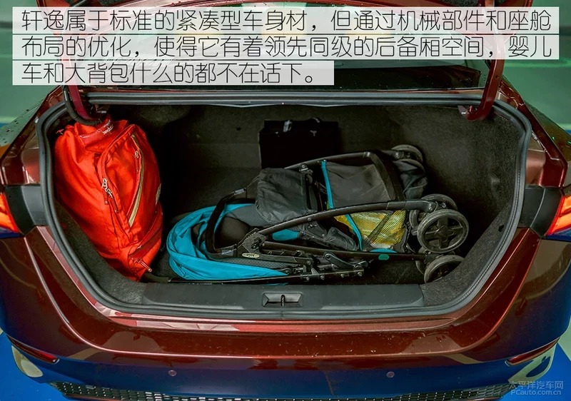 家庭重要成员 时尚辣妈体验第14代轩逸29