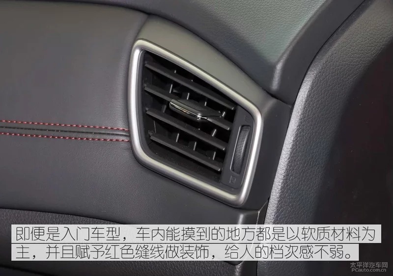 入门车型值不值得买？实拍东风日产逍客智享版图14