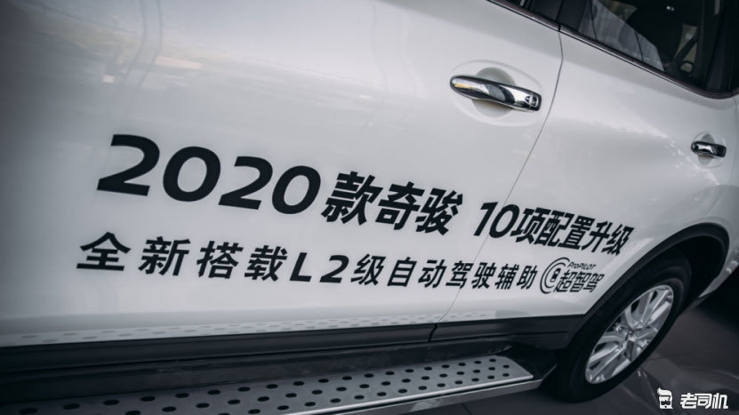 “全能”如何炼成 东风日产奇骏产品力解读图3