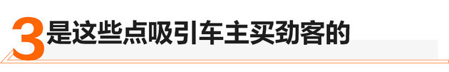 有钱不乱花 摇到号10多万日产劲客开回家图19