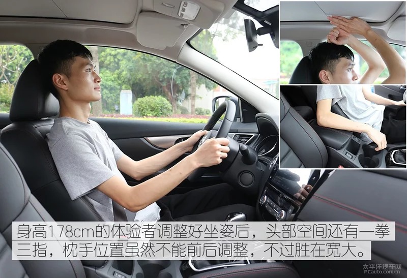 入门车型值不值得买？实拍东风日产逍客智享版图26