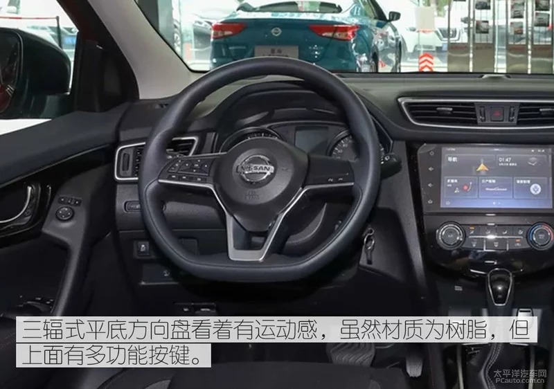 入门车型值不值得买？实拍东风日产逍客智享版图13