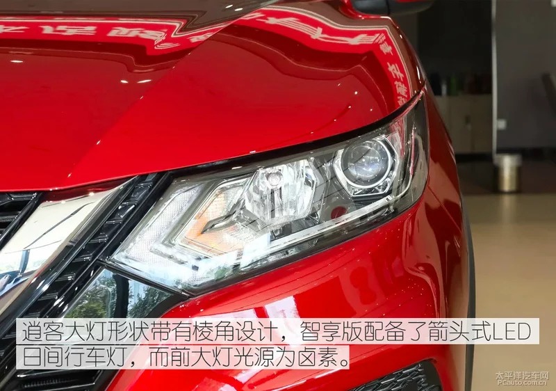 入门车型值不值得买？实拍东风日产逍客智享版图6