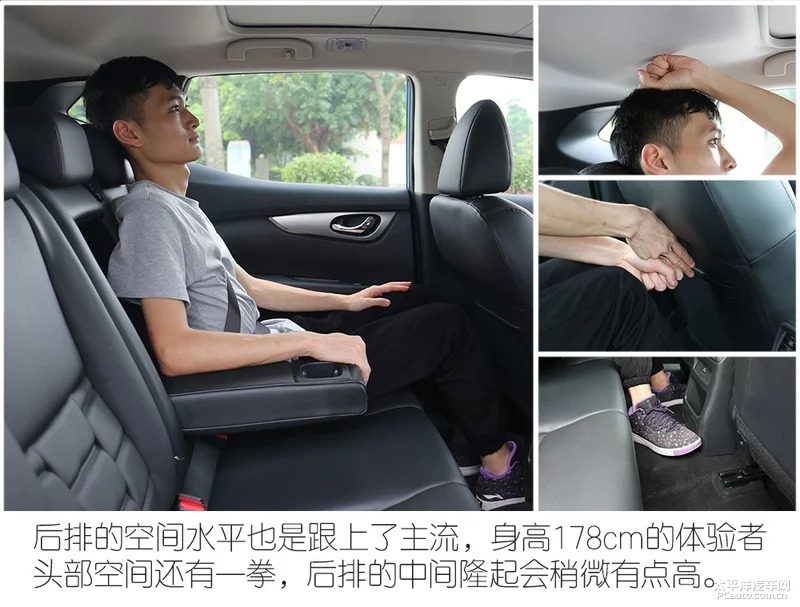 入门车型值不值得买？实拍东风日产逍客智享版图27