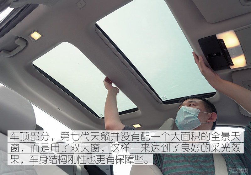 三位日系车主的肯定 众编辑体验第七代天籁图21