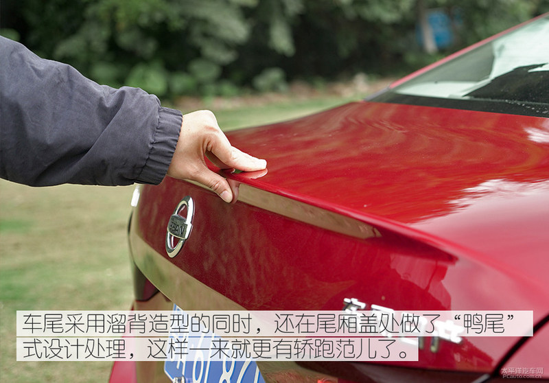 三位日系车主的肯定 众编辑体验第七代天籁图11