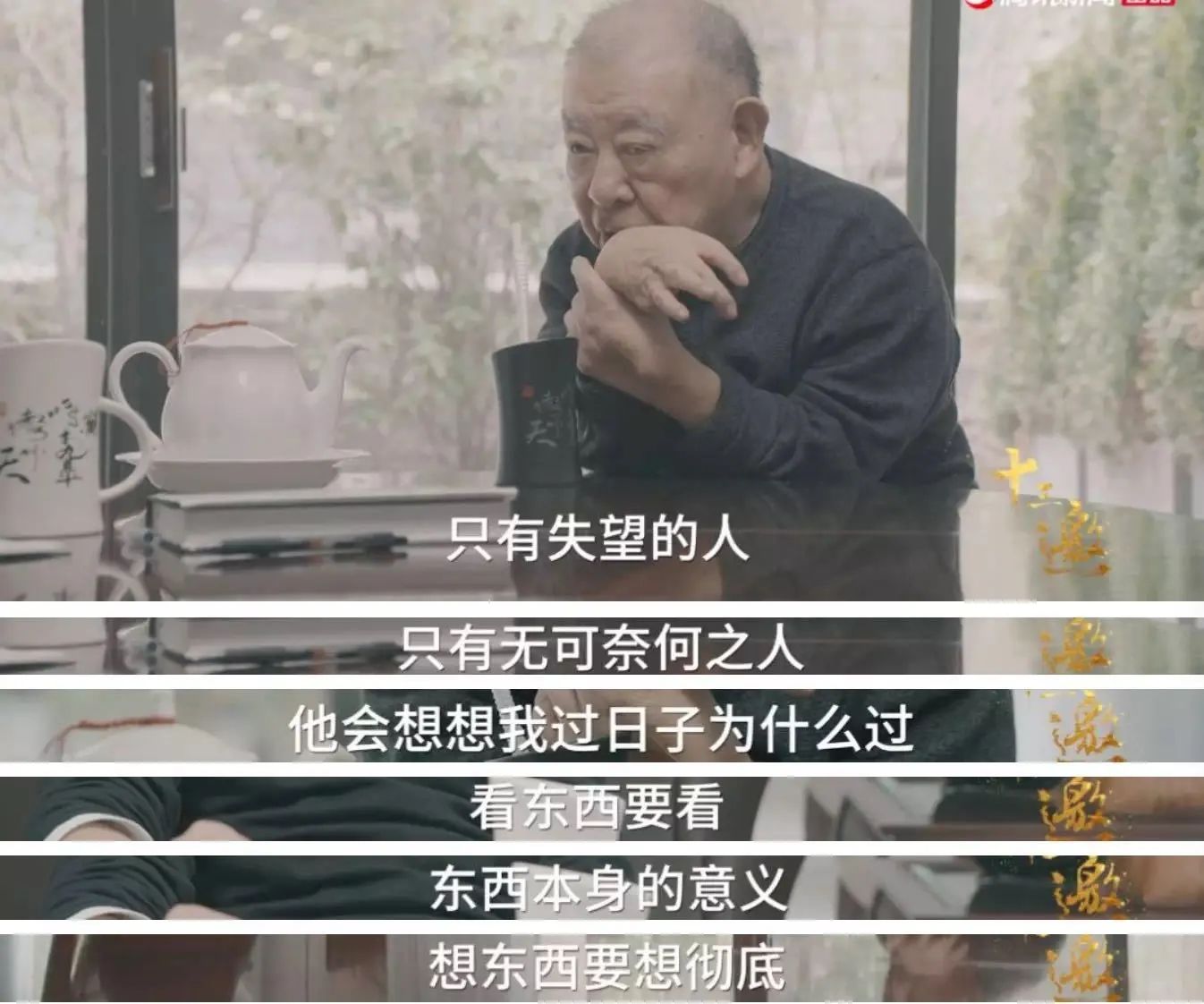 专注所热爱，生活从来“困”不住精彩图