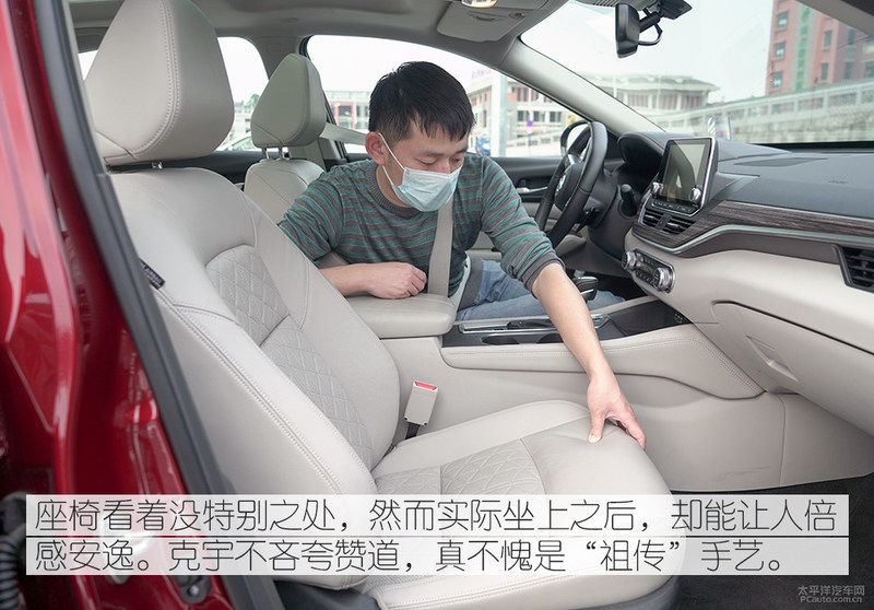 三位日系车主的肯定 众编辑体验第七代天籁图22