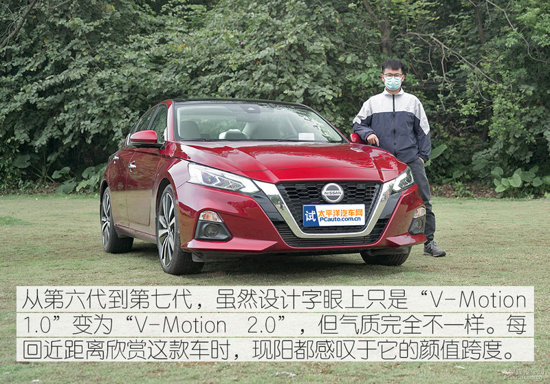三位日系车主的肯定 众编辑体验第七代天籁图2