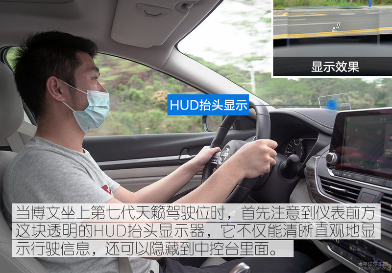 三位日系车主的肯定 众编辑体验第七代天籁图26