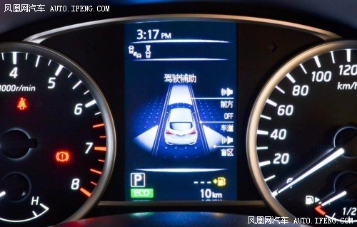 健康出行成新刚需 日产骐达了解一下？图7