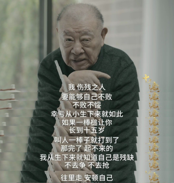专注所热爱，生活从来“困”不住精彩图