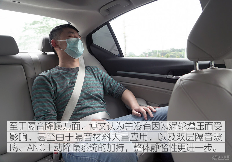 三位日系车主的肯定 众编辑体验第七代天籁图34