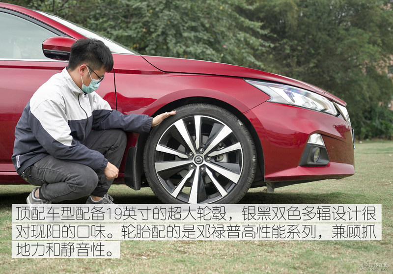 三位日系车主的肯定 众编辑体验第七代天籁图9