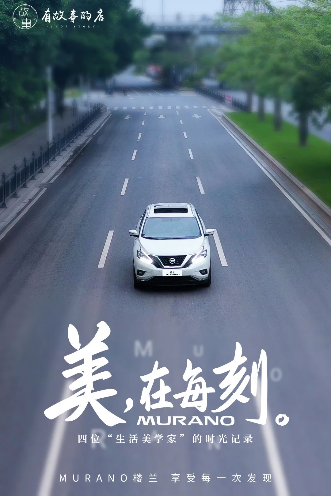 生活有百味，每一刻都值得微笑面对图1