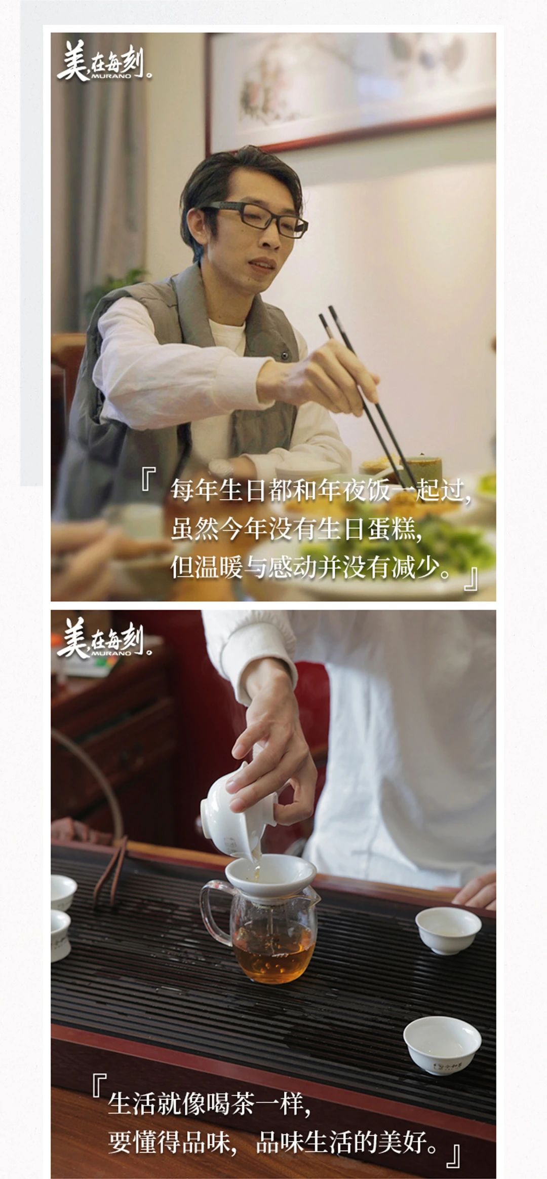 生活有百味，每一刻都值得微笑面对图21