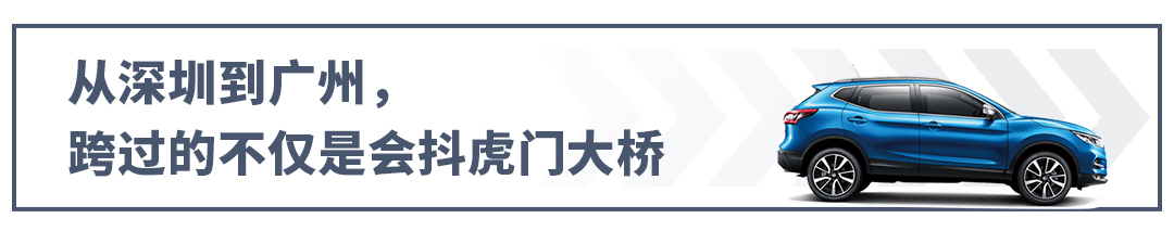 卖到哪火到哪！这台15万级合资SUV底子得多硬？图2