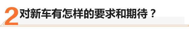 明明白白换新车 难舍涡轮情节终选天籁2.0T图4
