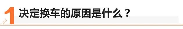 明明白白换新车 难舍涡轮情节终选天籁2.0T图2