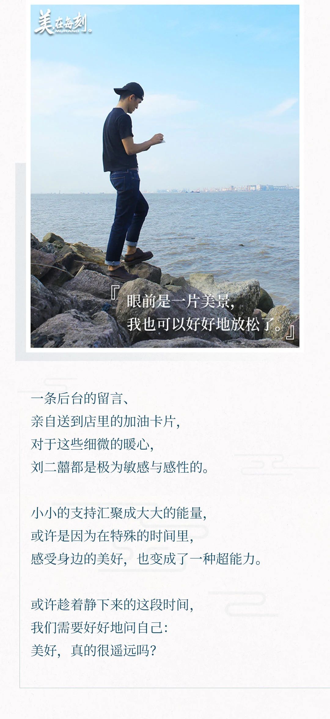 生活有百味，每一刻都值得微笑面对图19