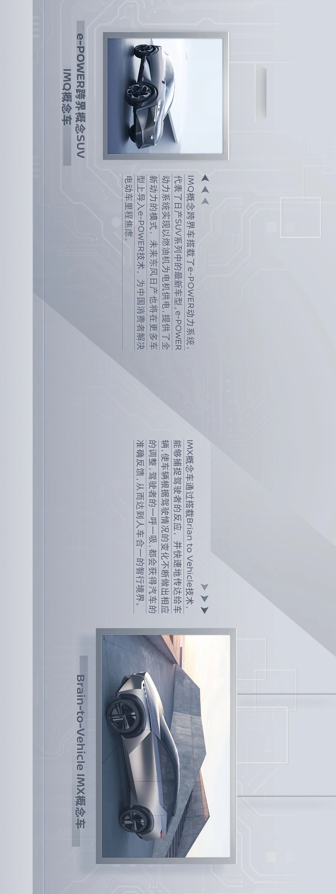 拥有87年历史的老牌企业，成功的秘诀其实只有一个图17