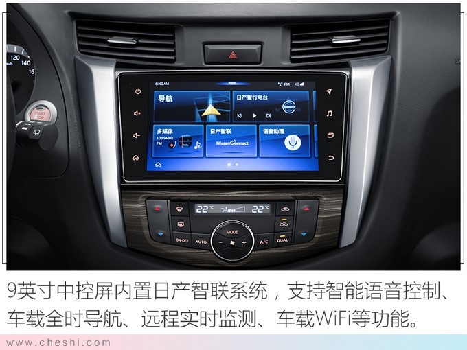 普拉多停产 日产途达或将撑起越野半边天图6