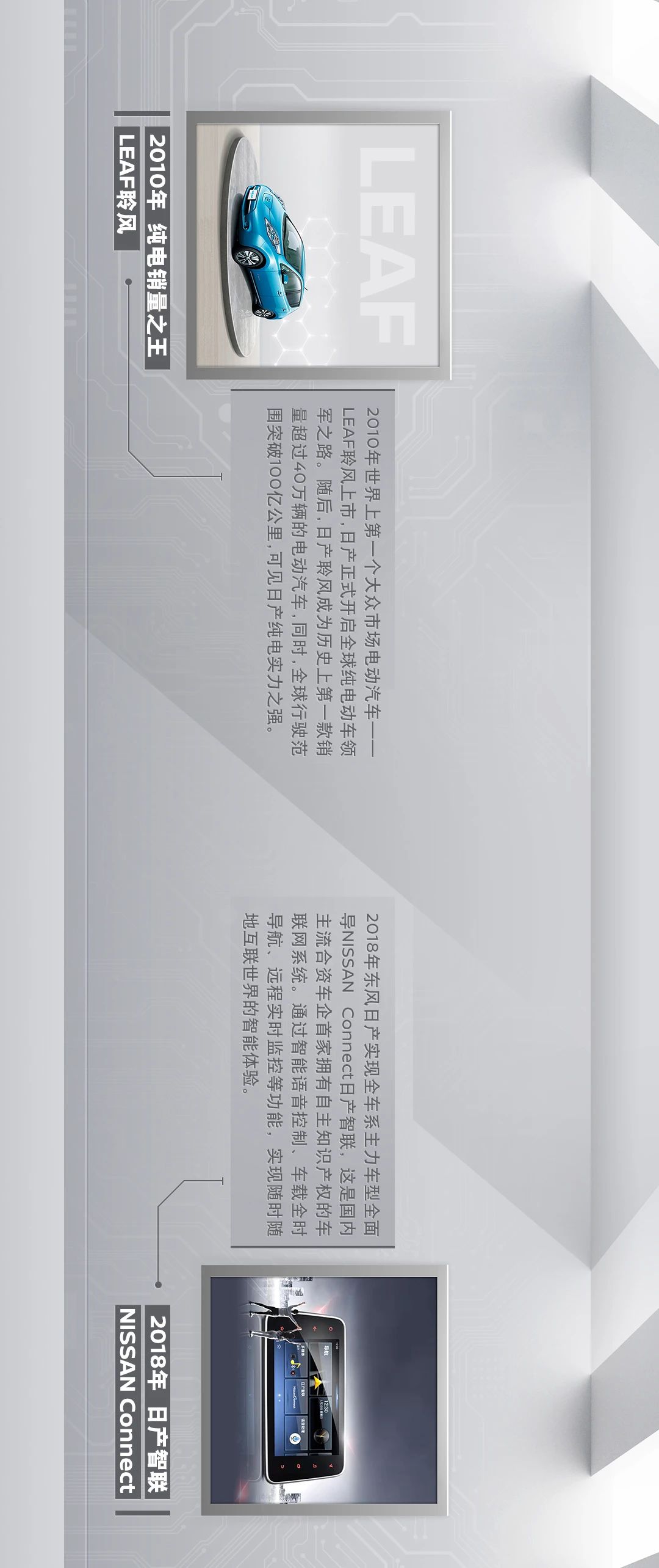 拥有87年历史的老牌企业，成功的秘诀其实只有一个图14