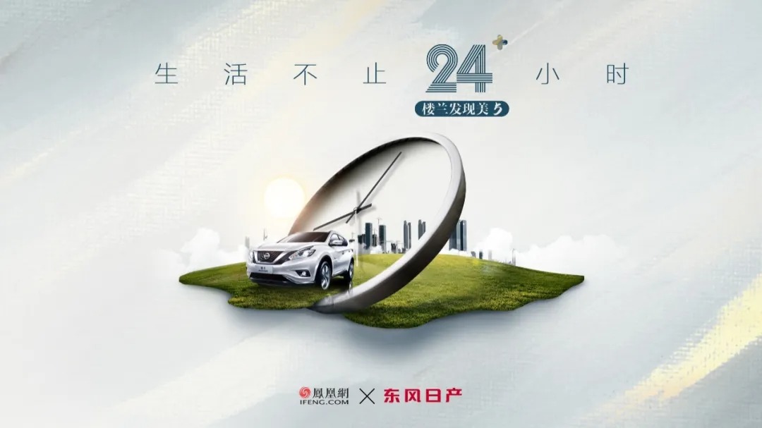 当怀旧成为潮流，我们终究会败给时间吗？
