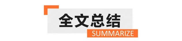 明明白白换新车 难舍涡轮情节终选天籁2.0T图25