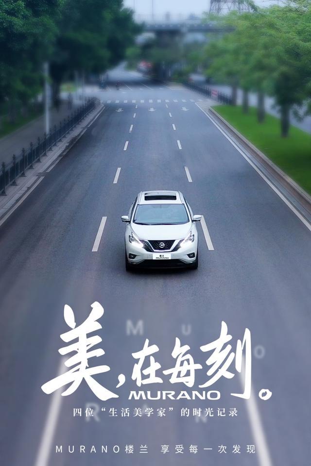 以“舒适”见长的它，把生活过成了艺术