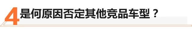 明明白白换新车 难舍涡轮情节终选天籁2.0T图22