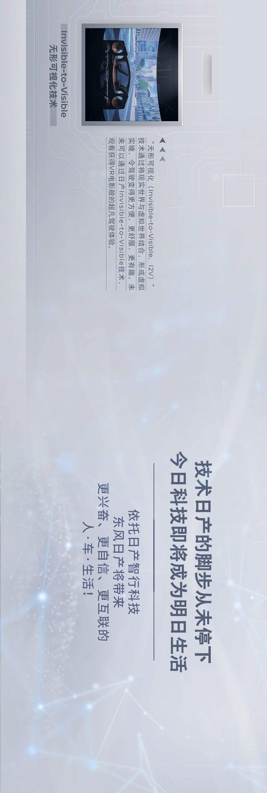 拥有87年历史的老牌企业，成功的秘诀其实只有一个图18