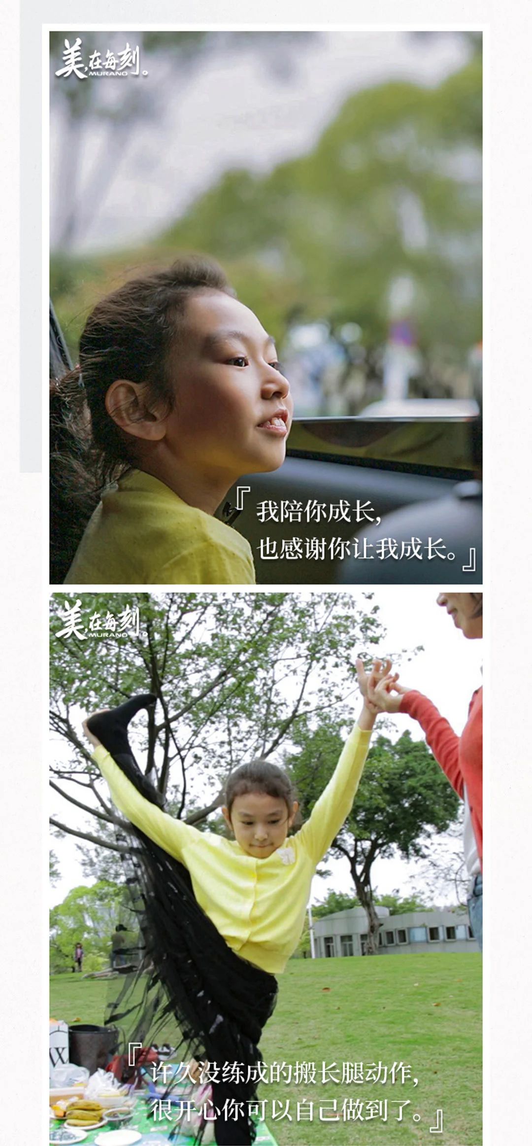 生活有百味，每一刻都值得微笑面对图13