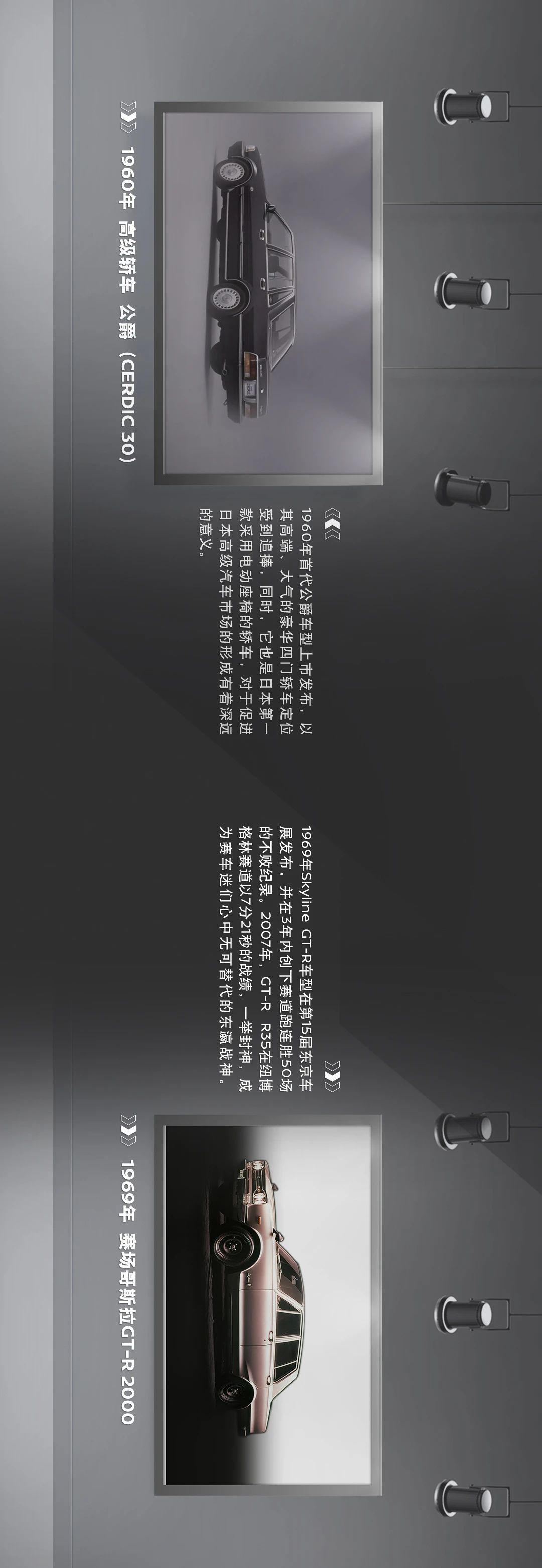 拥有87年历史的老牌企业，成功的秘诀其实只有一个图12