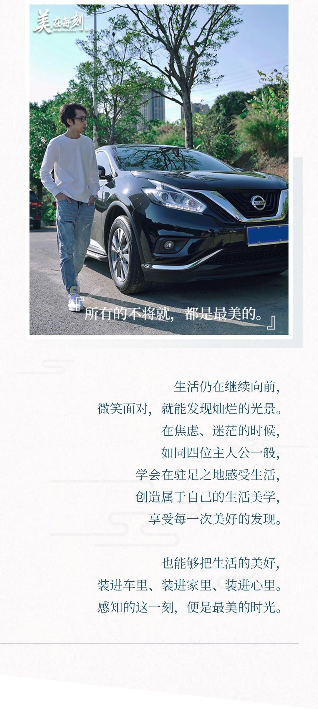 生活有百味，每一刻都值得微笑面对图23