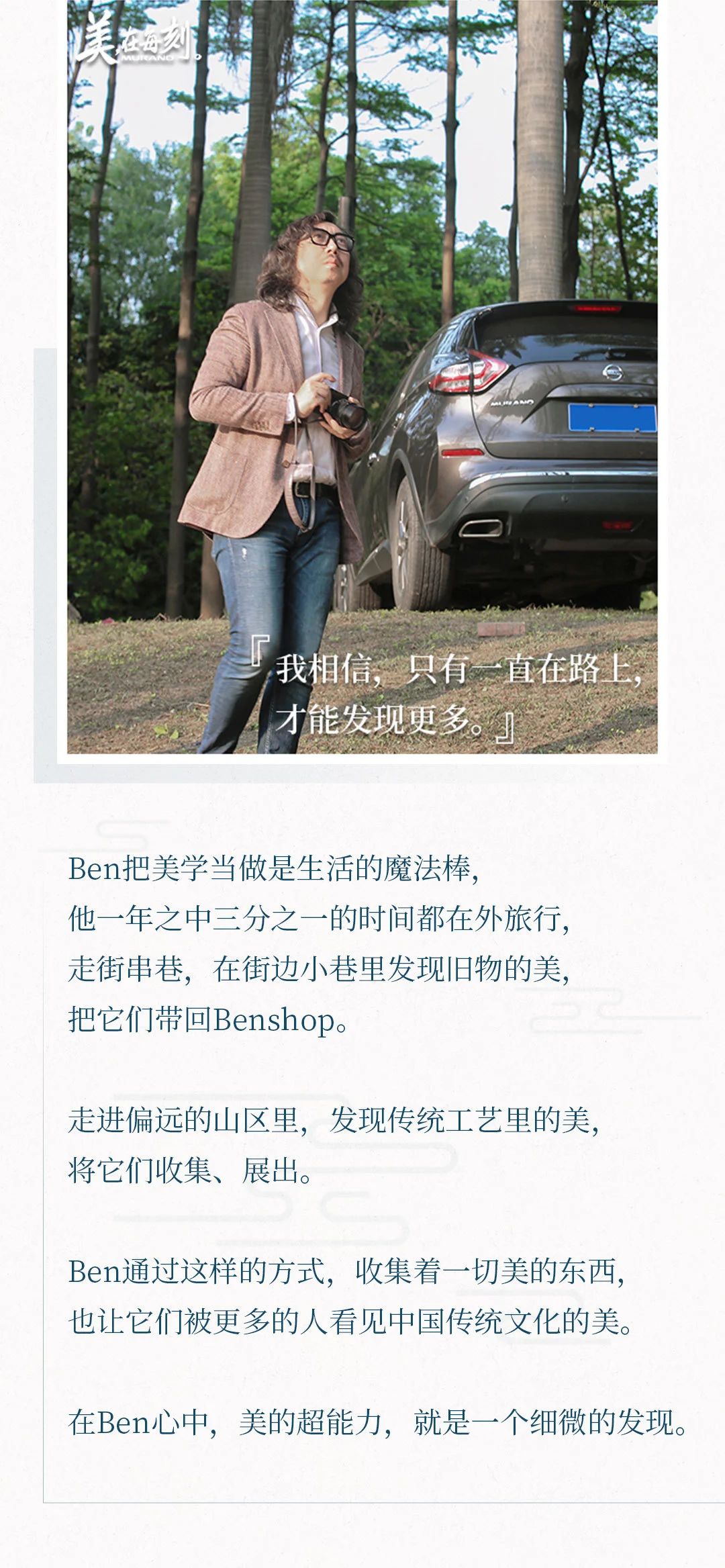 生活有百味，每一刻都值得微笑面对图11