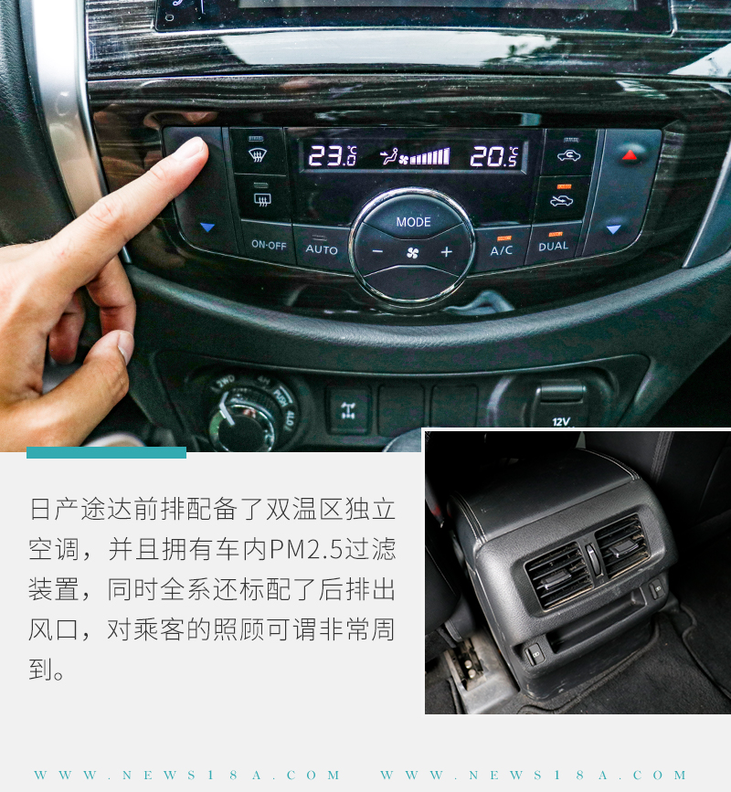 最具性价比合资越野车？ 日产途达亮点大揭秘