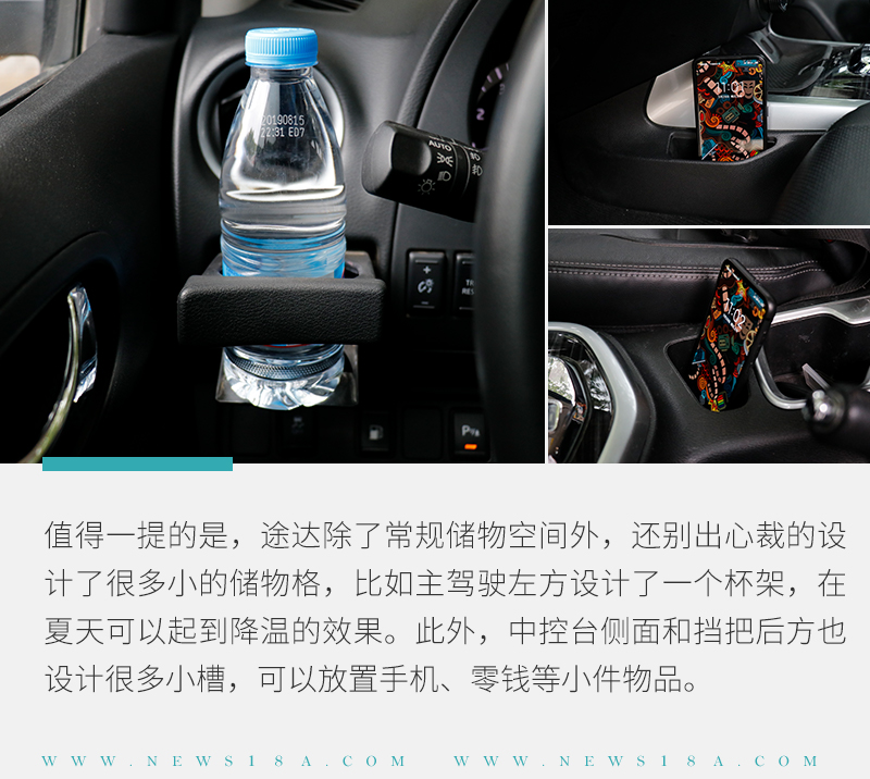 最具性价比合资越野车？ 日产途达亮点大揭秘