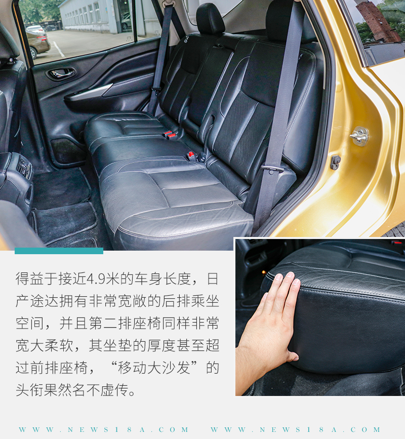 最具性价比合资越野车？ 日产途达亮点大揭秘
