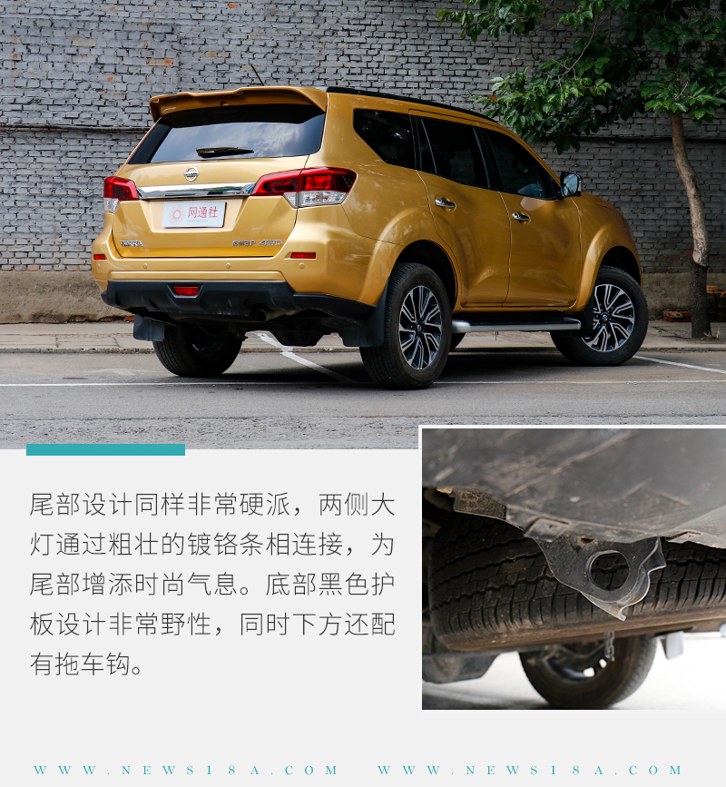 最具性价比合资越野车？ 日产途达亮点大揭秘