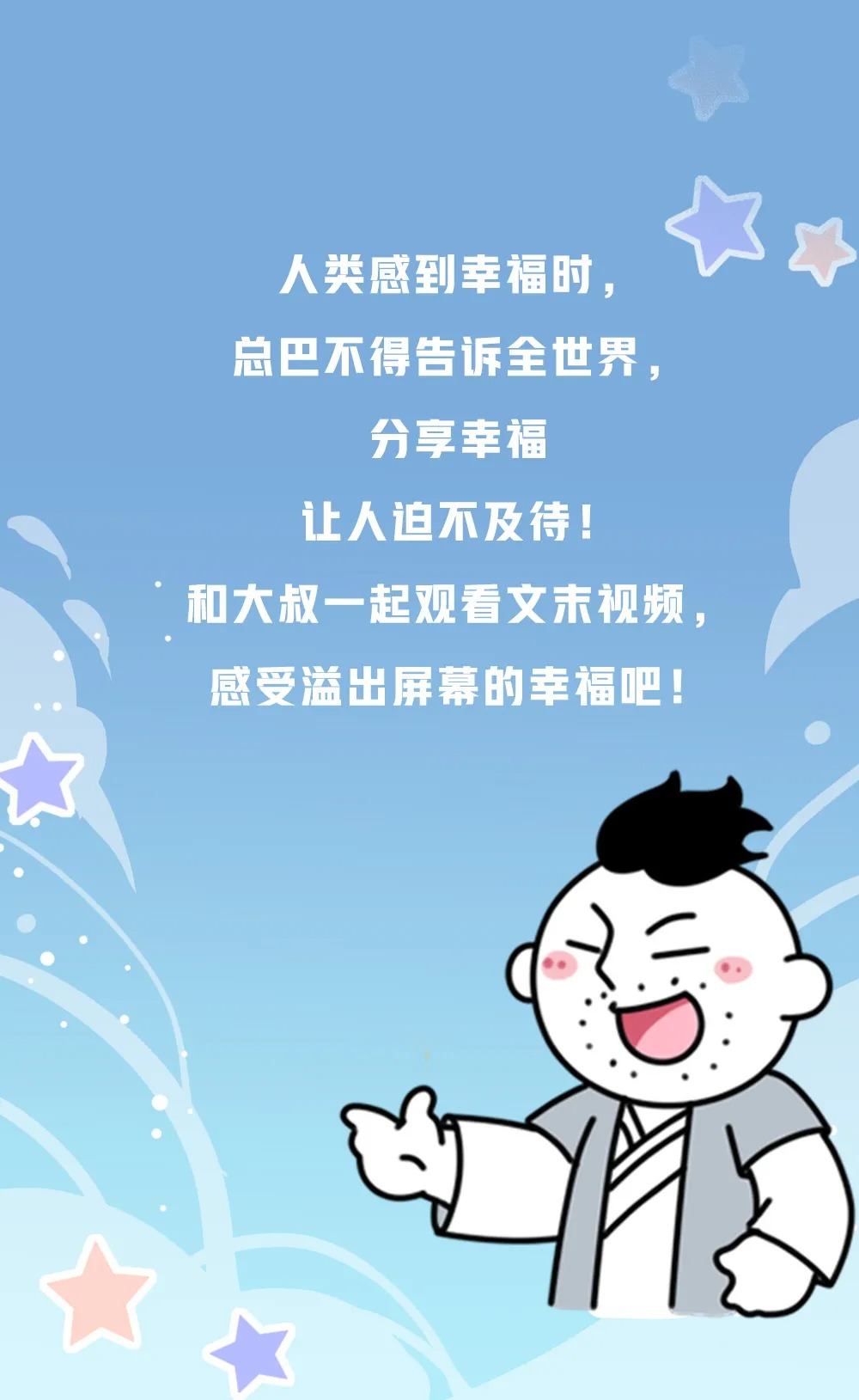 十二星座幸福凡尔赛图鉴！-图12