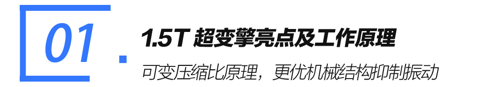 抢先试驾全新一代奇骏 大沙发带T更有劲！