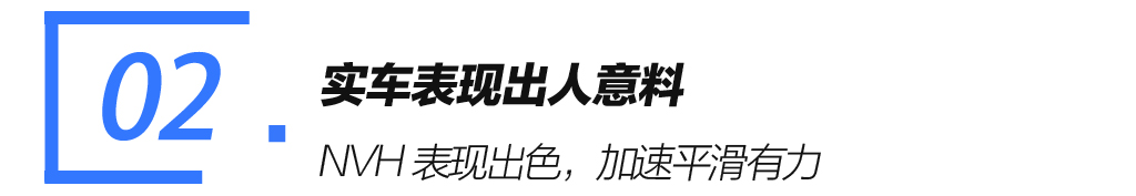 抢先试驾全新一代奇骏 大沙发带T更有劲！