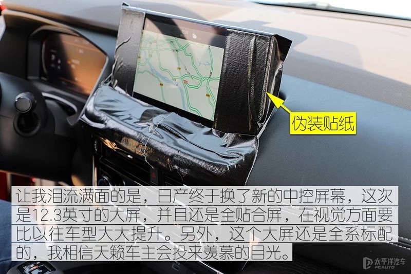 排量变小但动力更强？日产全新一代奇骏试车手记-图44