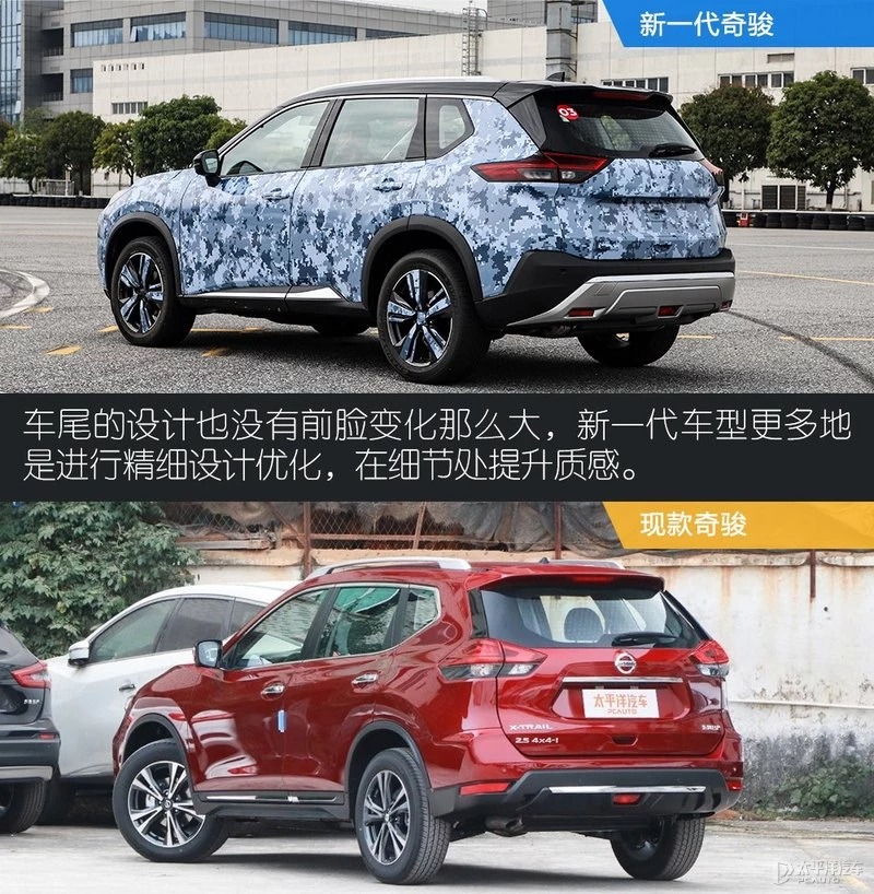 排量变小但动力更强？日产全新一代奇骏试车手记-图37