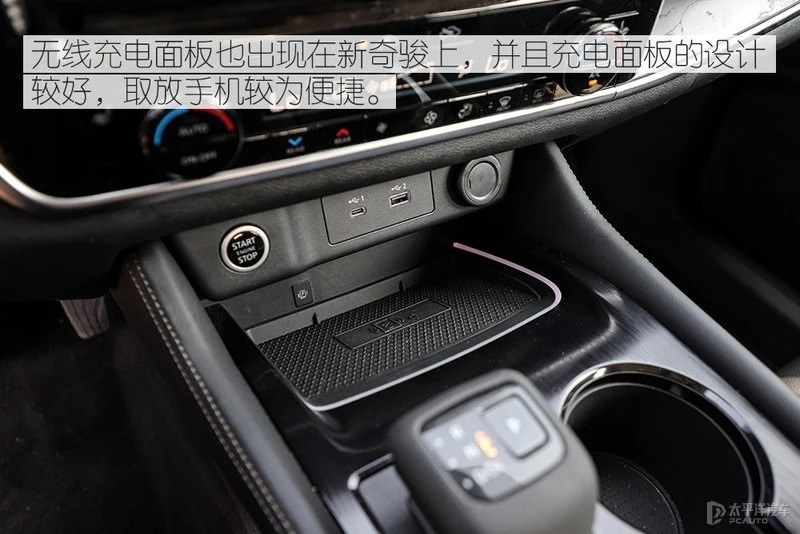 排量变小但动力更强？日产全新一代奇骏试车手记-图47